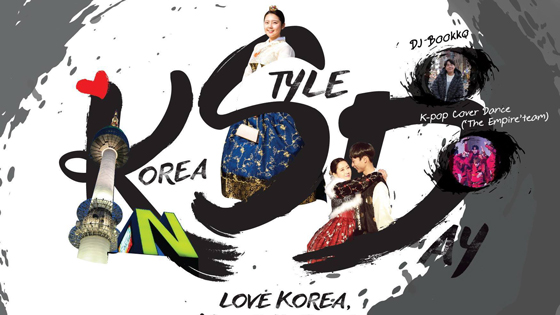 Love Korea, K-style Day
