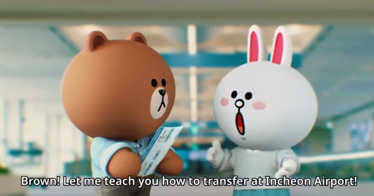 คลิปน่ารักๆ น้องบราน์ และโคนี่ แนะนำการเดินทางไป Terminal 2