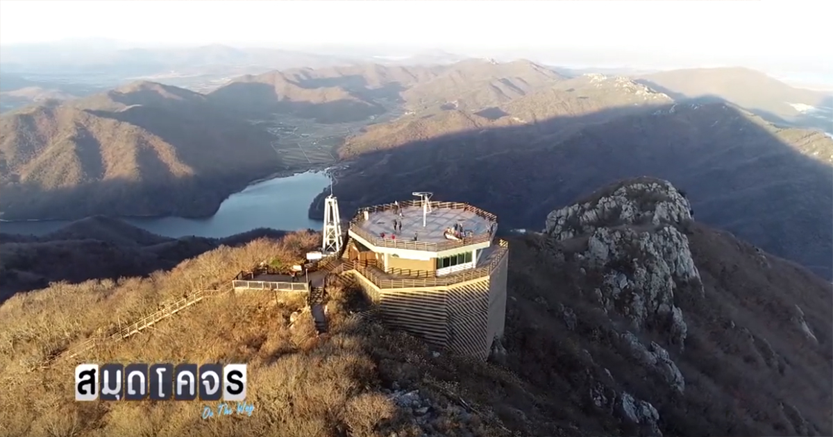  สมุดโคจร On The Way และ Happy Korea พาคุณไปเที่ยวเกาหลีใต้ ep 3