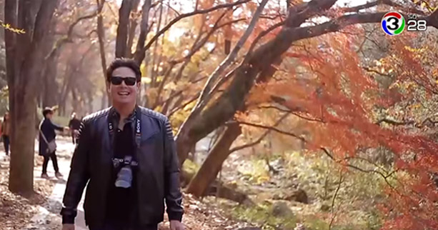  สมุดโคจร On The Way และ Happy Korea พาคุณไปสัมผัสเกาหลีใต้ ep 1