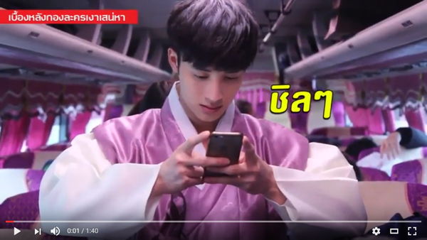 เบื้องหลังการถ่ายทำละคร เงาเสน่หา 2