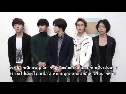 The Boss เชิญร่วมงาน TKFF 2013