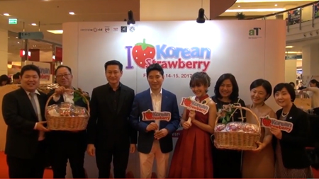 I Love Korean Strawberry 2017