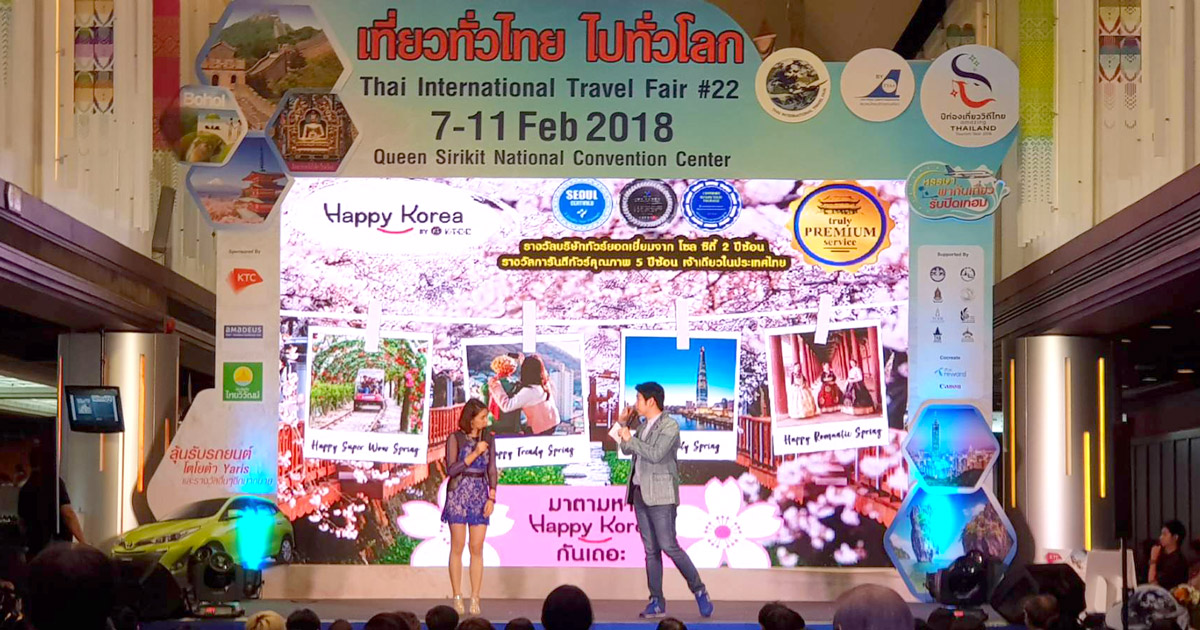 เที่ยวทั่วไทย ไปทั่วโลก ครั้งที่ 22