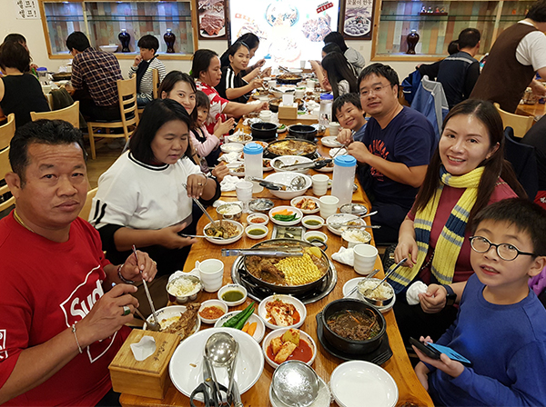 Happy Big Thanks Summer