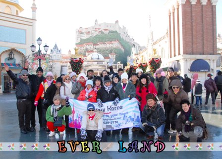 Happy Winter 3D Chill Chill 28-1 Jan 13