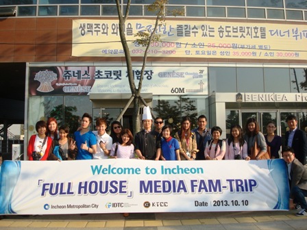 เที่ยวเกาหลี