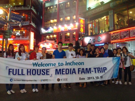 เที่ยวเกาหลี