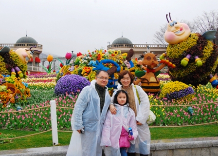 โรแมนติกทัวร์