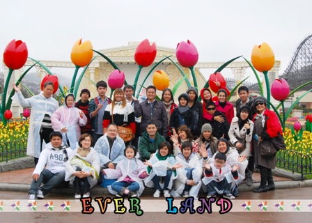 โรแมนติกทัวร์