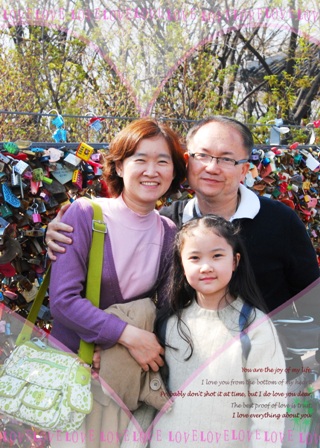 โรแมนติกทัวร์