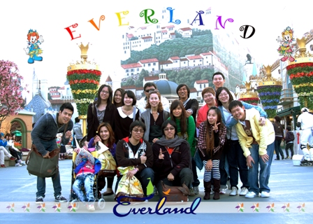 โรแมนติกทัวร์