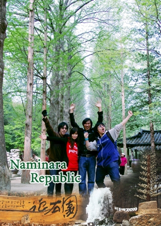 โรแมนติกทัวร์