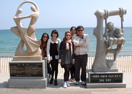 โรแมนติกทัวร์