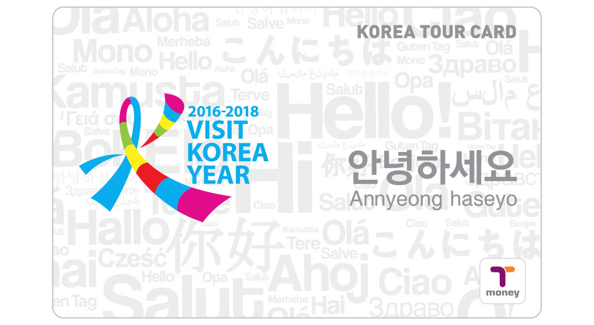 บัตร smartcard – Korea Tour Card 2017-2018
