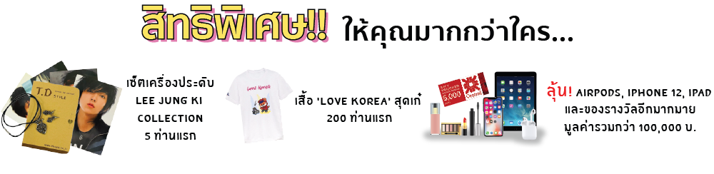 Happy KOrea Sepcial gift K-POP